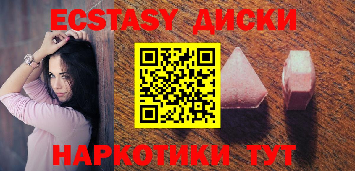 ЭКСТАЗИ бентли Первоуральск