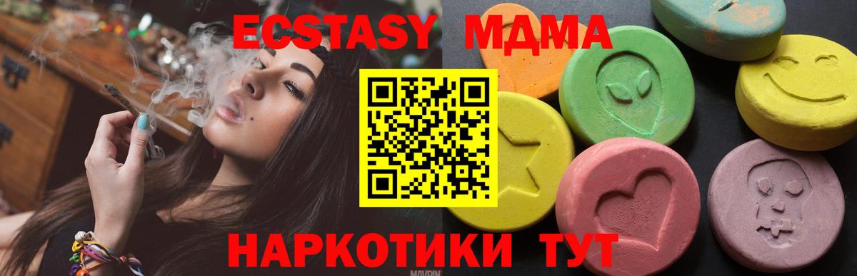 Первоуральск  Экстази Punisher  ЭКСТАЗИ 99%  ЭКСТАЗИ  Вход с VPN 