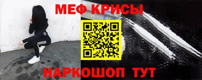 мет Малоярославец