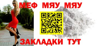 мет Малоярославец