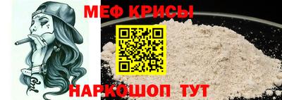 стаф Мариинск