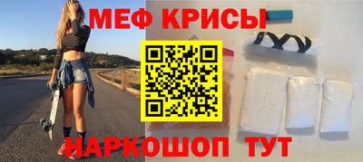 мет Малоярославец