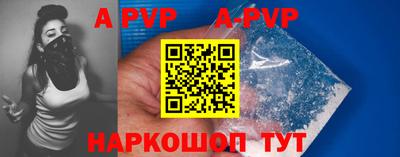 мет Малоярославец