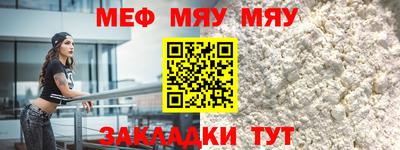 стаф Мариинск