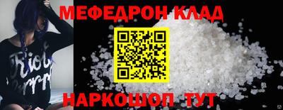 спиды Малгобек