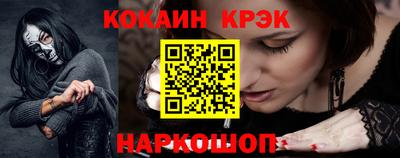 спиды Малгобек