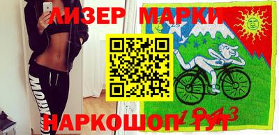 стаф Мариинск