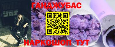 спиды Малгобек