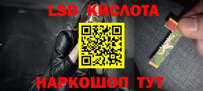 стаф Мариинск