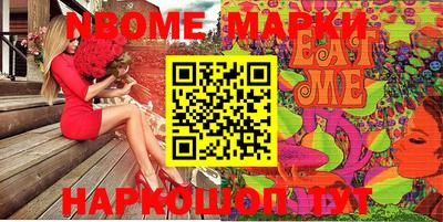 мет Малоярославец