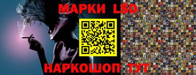 стаф Мариинск