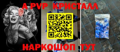 мет Малоярославец