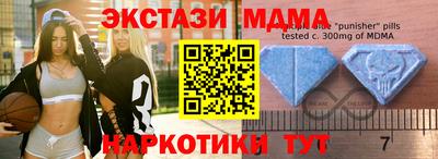спиды Малгобек