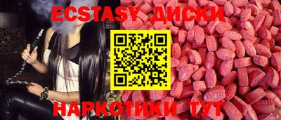 спиды Малгобек