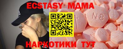 стаф Мариинск