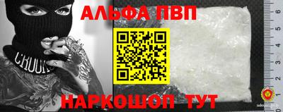 стаф Мариинск