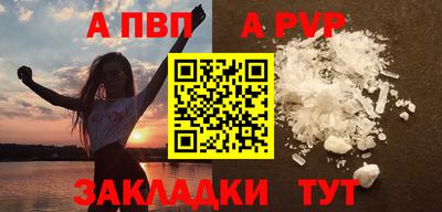 мет Малоярославец