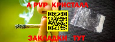 спиды Малгобек