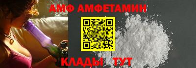 спиды Малгобек