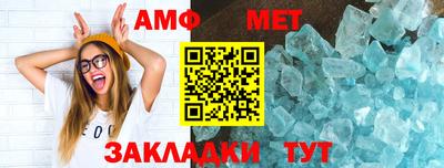 спиды Малгобек