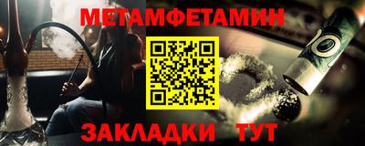 спиды Малгобек