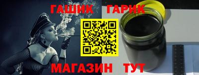 спиды Малгобек