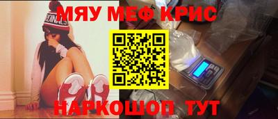 мет Малоярославец