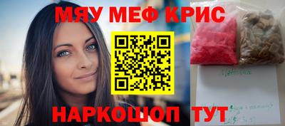 мет Малоярославец