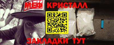 мет Малоярославец