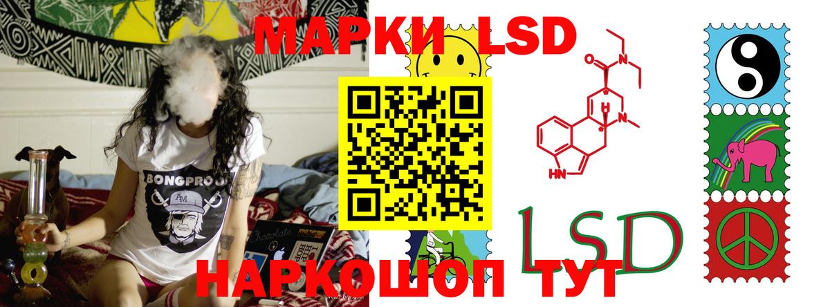Лсд 25 экстази кислота Первоуральск