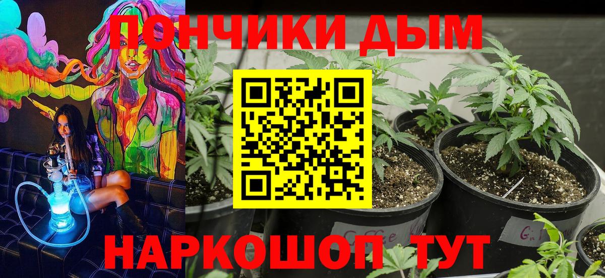 Первоуральск  Шишки марихуана LSD WEED  Канабис White Widow  МАРИХУАНА Ganja  Вход с VPN 